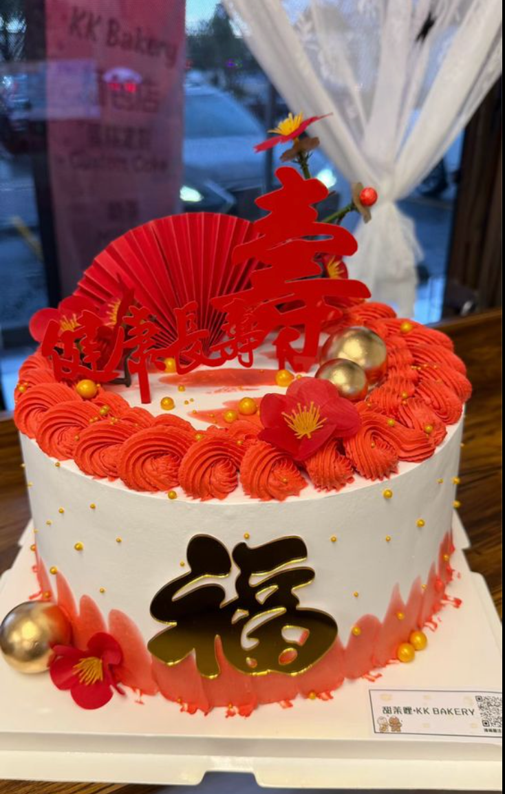 chinese custom cake